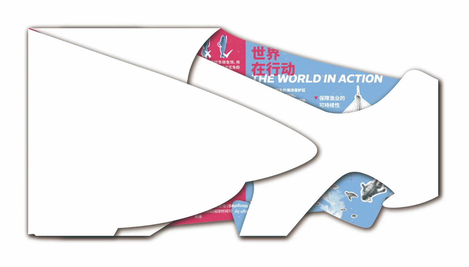 The back of the folded brochure, its shark-shaped panels showing the pink and blue inner pages.